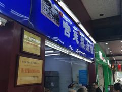 -宫廷糕点铺