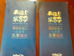 -深圳来福士广场