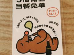-下酒(华熙店)