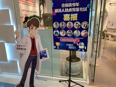 -斯坦星球青少儿编程机器人科学乐高思维专注力科创竞赛规划(武汉凯德西城学习中心)