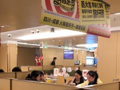 -海底捞火锅(旭辉MALL店)