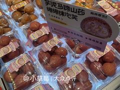 -鲍师傅糕点(五月花店)