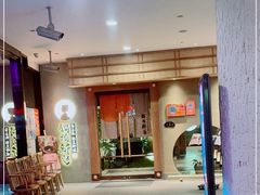 -锅物新语&寿喜烧.炉端割烹(世博源店)