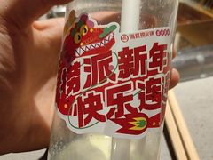 -海底捞火锅(大唐店)