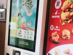 -麦当劳(安定门外大街店)