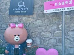 -京北渔家傲