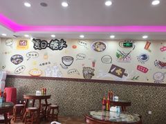 大堂-捷信牛奶甜品世家(柳巷店)