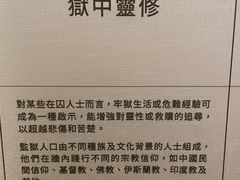 -大馆(前中区警署建築群)