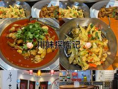 -嗣林·爷爷的私房菜(湾里店)