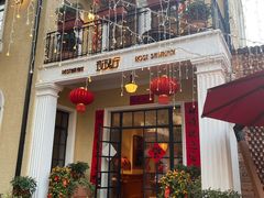 门面-玫瑰厅上海菜(兴国路店)