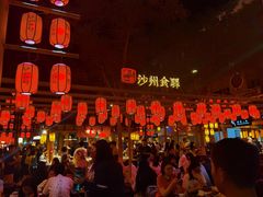 -沙州食驿·非遗小吃夜市