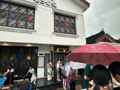 -哑巴生煎(临顿路店)
