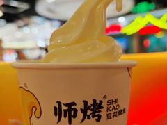 -师烤·豆花烤鱼(深圳坂田天虹店)