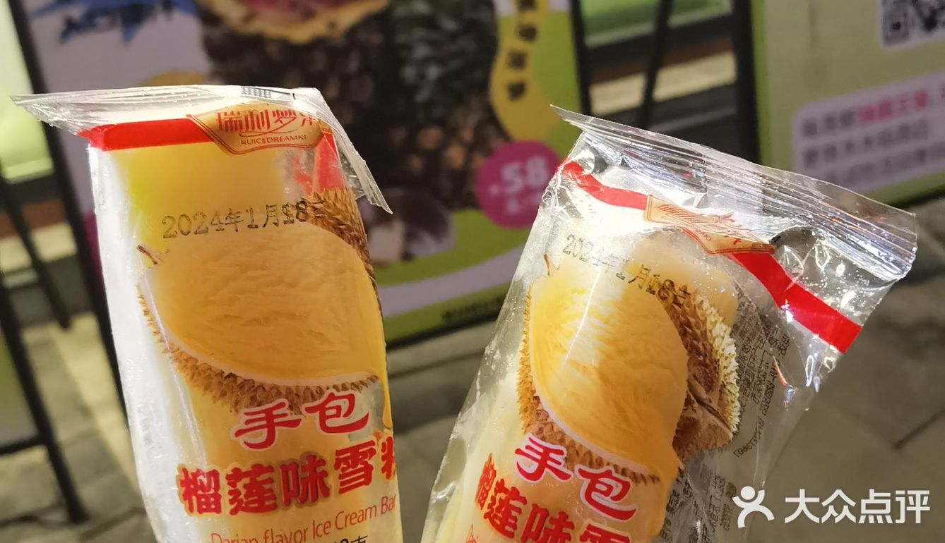 沙坪坝大学城宝藏烤肉