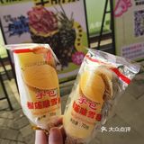 沙坪坝大学城宝藏烤肉