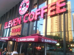 -ELEVEN COFFEE(哈西万达广场店)