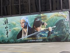 -万达广场(南京江宁店)