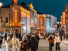 -中华巴洛克风情街