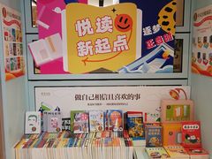 -上海书城(福州路店)