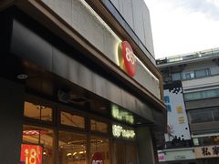 门面-85度C(苏州石路店)