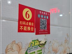-芬芳甜品(同福路店)