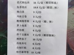 -鑫日千里马朝鲜族小馆(总店)