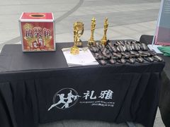 -绚荟城