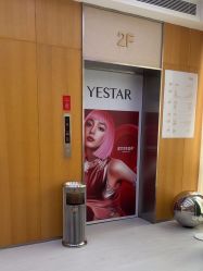 -Yestar重庆艺星医疗美容医院
