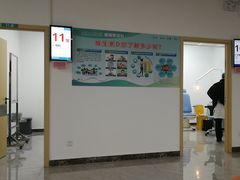 -悦检(珠江医院体检中心)