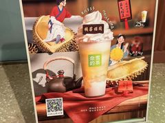 -奈雪的茶(大悦城店)