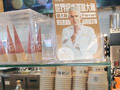-陕拾叁-西安糕点(大雁塔店)