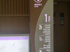 -广州市白云区图书馆