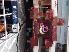 -万达茂商场(南京仙林店)