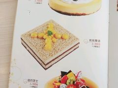 -美味思·面包蛋糕(盛平店)