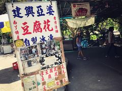-南丫岛