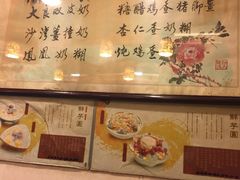 -玫瑰甜品(文明路店)