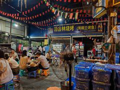 -杨合林啊兰烤鱼