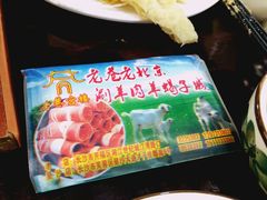 -老巷羊蝎子城(湘江世纪城店)