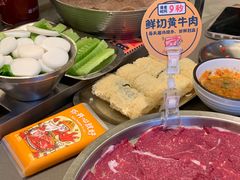 -怂火锅厂(海口国贸店)