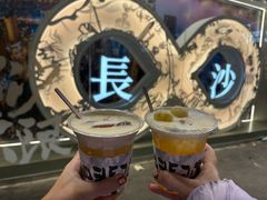 -茶颜悦色(嘉顿新天地店)