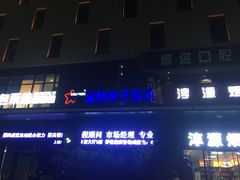 -蓝旗儿童游泳俱乐部(北国中心)