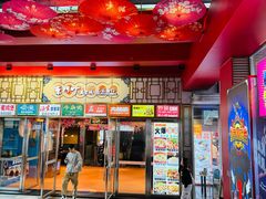 -东门町美食街