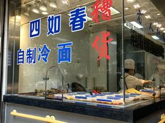 -老人和饭店(打浦路店)