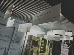 -上海外滩星空失恋减压馆(外滩旗舰馆)