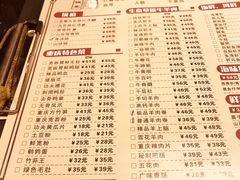 菜单-宽板凳老灶火锅(南礼士路店)