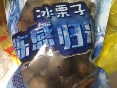 -粒上皇(芷江西路店)