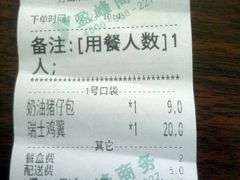 账单-孖记茶档·热腾茶餐(江南西plus店)