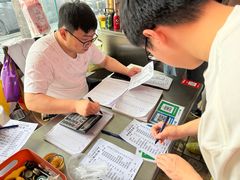 -三中高皇羊肉馆