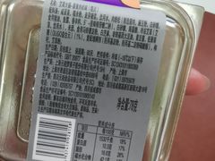 -GANSO元祖食品(西安含光路店)