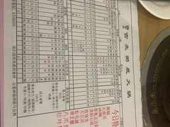 -吉友粥底火锅(方斜路店)